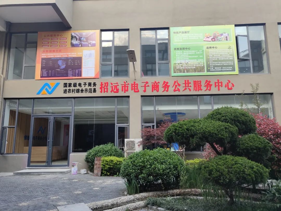 招远电商扶持政策解读最新,招远跨境电商创业入驻