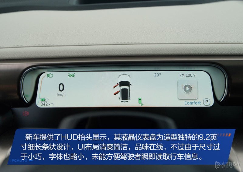 smart四门跑高速真实感受,smart19款提速