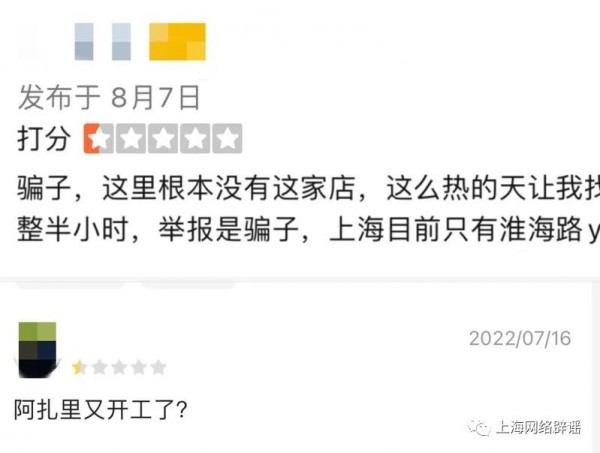 光明邨鲜肉月饼平时有吗,光明邨鲜肉月饼能网购吗