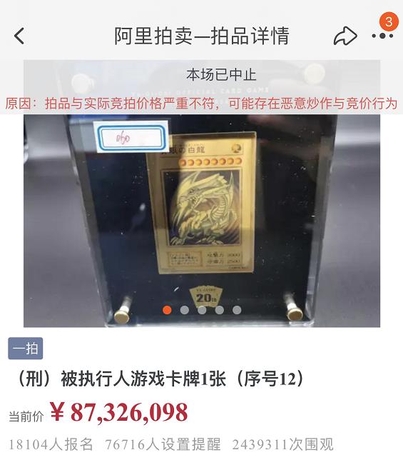 疯狂的明星卡：溢价300倍、炒家纷纷入局，潮流先驱还是韭菜收割机