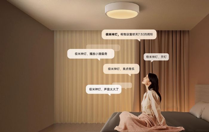 极米神灯一代二代,极米神灯海外版