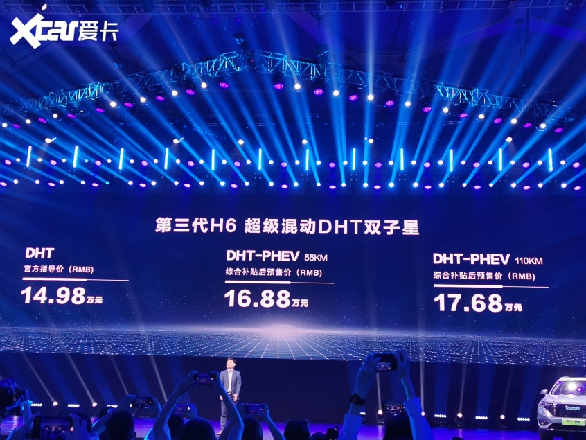 哈弗h6混动14.98万,14款哈弗h61.5t手动现在多少钱