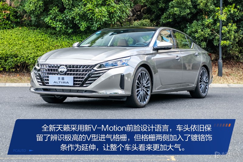 2022全新日产天籁2.0t顶配,下一代新款日产天籁