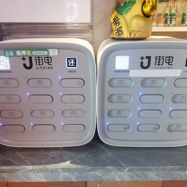 共享充电宝涨价有什么用,共享充电宝涨价是什么原因