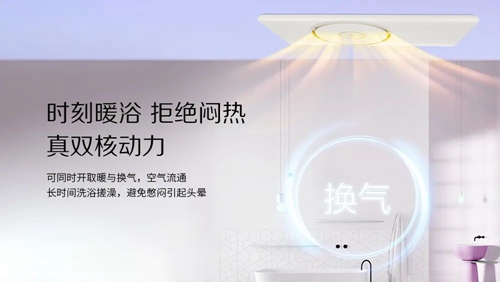 美的风暖浴霸f1,美的风华浴霸双核