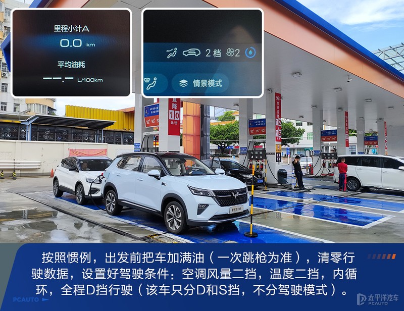 五菱星辰混动版最新测评,五菱星辰混动电劲版最新测评