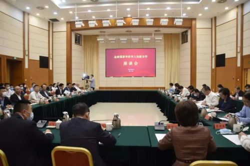 福建省侨联服务中心,福建省侨联归侨侨眷代表大会