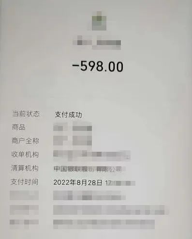 刚要开学，就有多人中招！浙江多地警方紧急预警！微信上这个功能尽量开