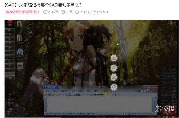 一款鸽了公测的“VR游戏”，玩家自己把它做了出来