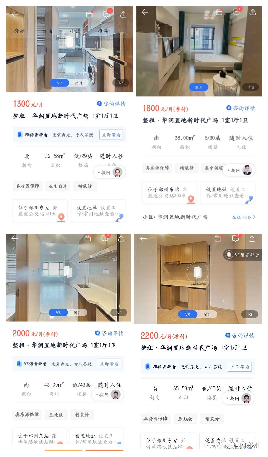 郑州二手房难卖,郑州十年以上的二手房好卖不