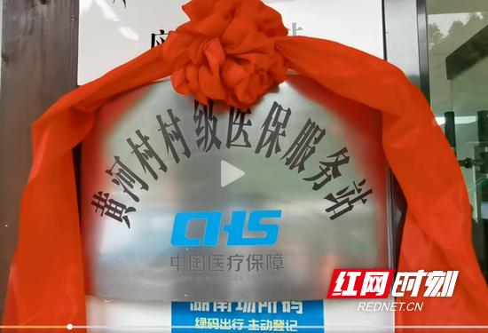 张家界医保快递经验全省推介,张家界市医保新政策