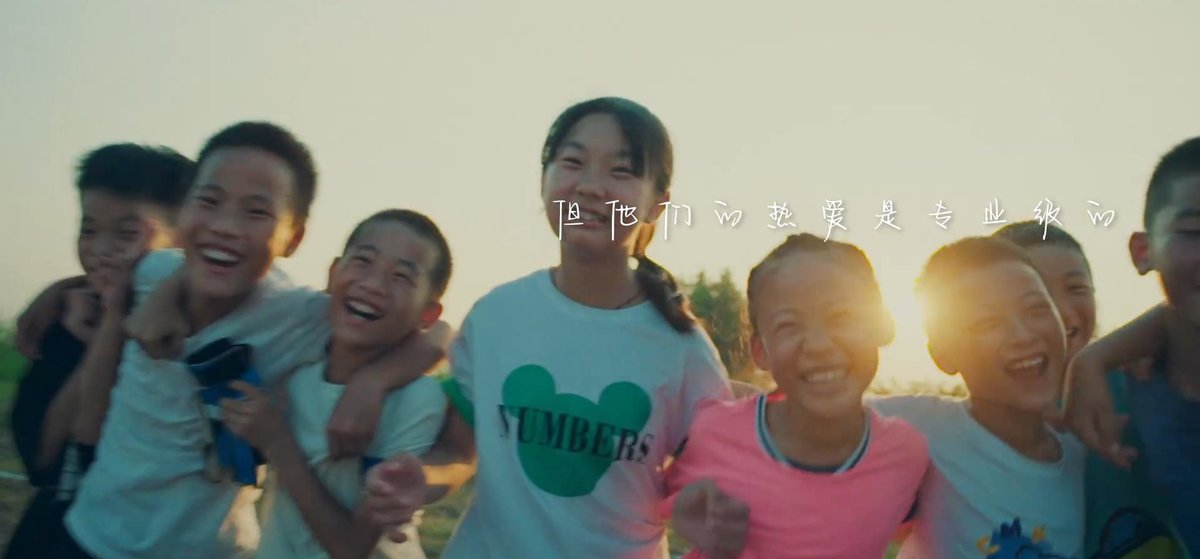 OPPOWatch3携手腾讯公益“捐步建球场”，助乡村儿童足球圆梦