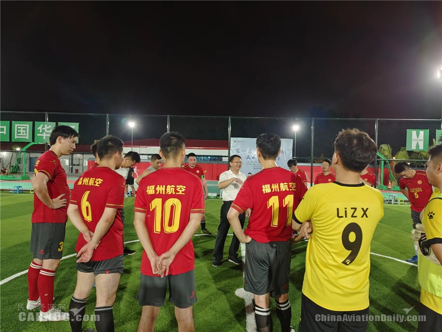 福州航空：*党**建引领聚合力鼓“足”干劲促发展