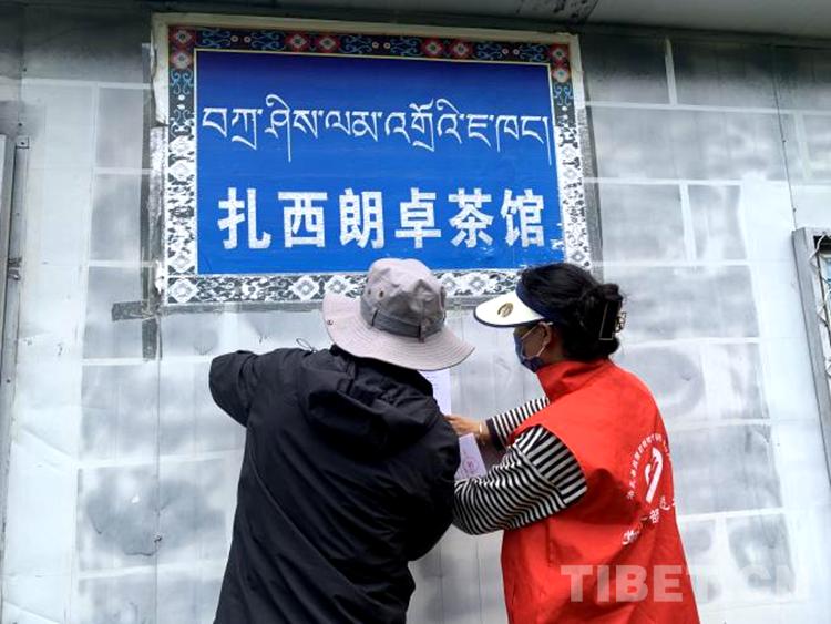 西藏抗疫支援队,西藏山南扎囊抗疫志愿者