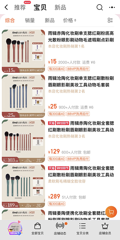 时尚情报｜保时捷筹备上市，华熙生物押宝口服玻尿酸