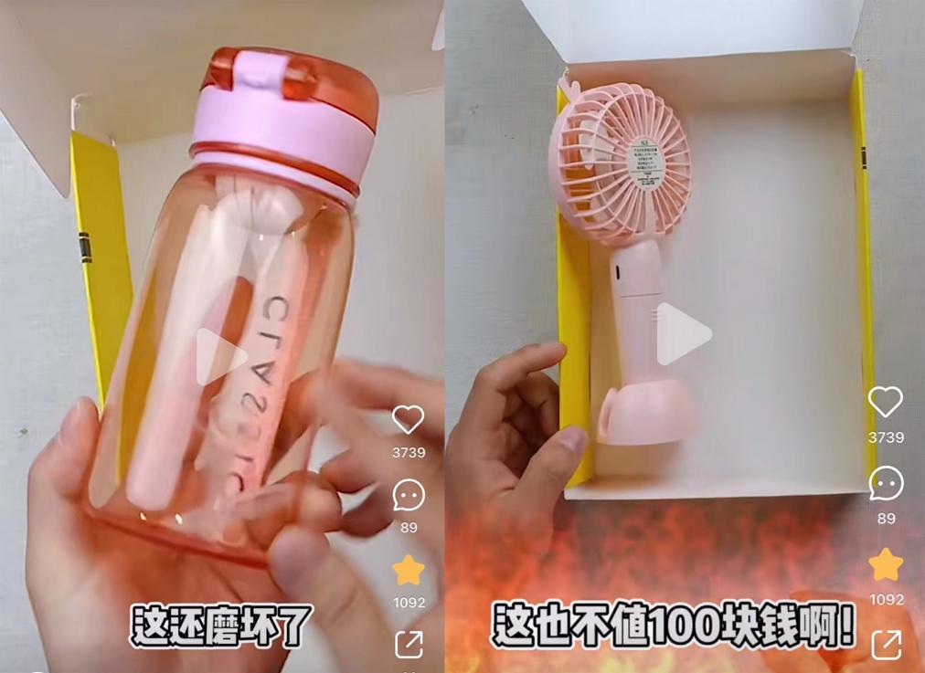 开盒必中苹果、华为产品，中奖率100%？手机盲盒抽奖套路深