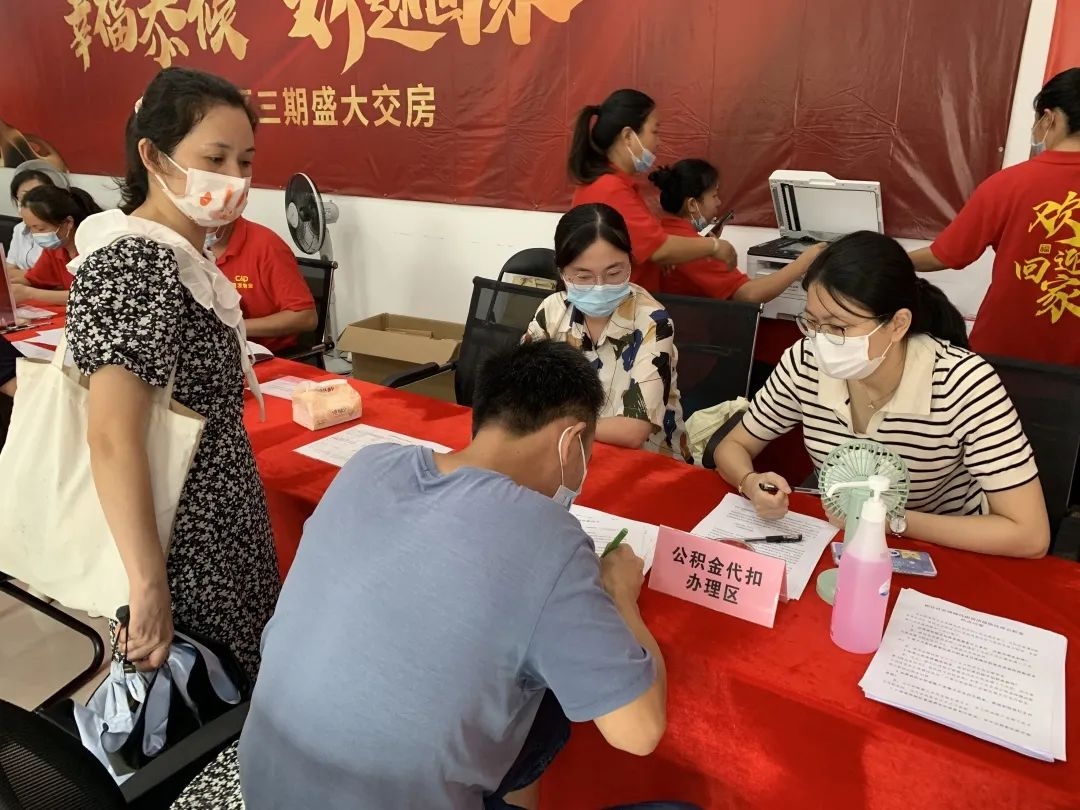 厦门保障性租赁房如何办理公积金,厦门住房公积金以租房形式