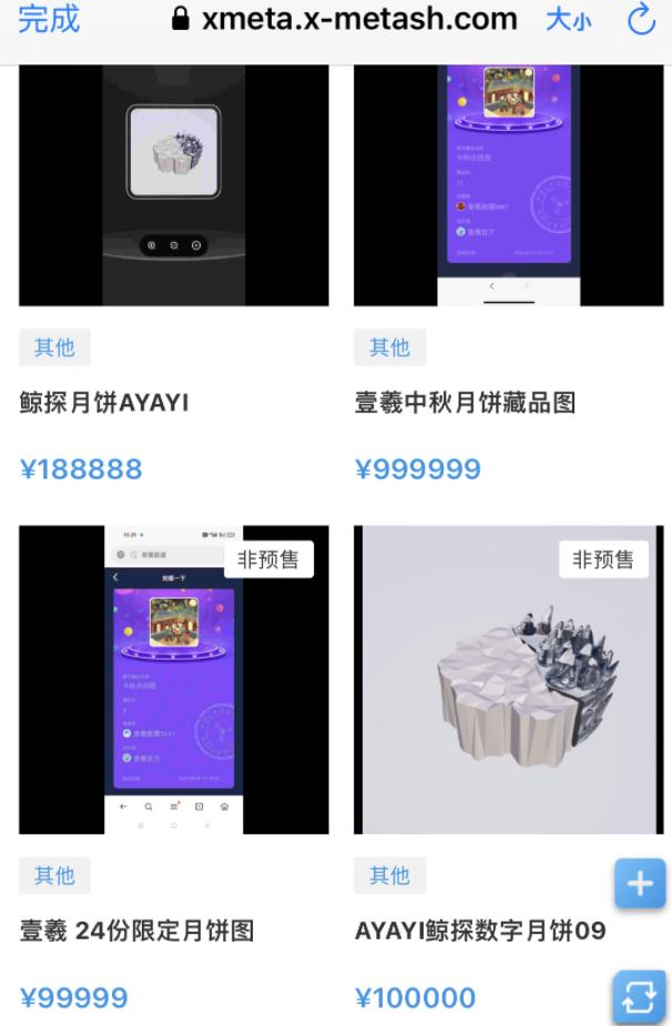 一盒月饼一百多,正宗月饼绝密配方