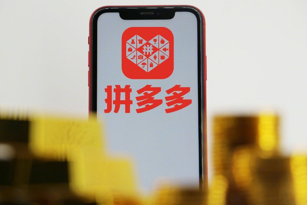 拼多多出海,拼多多出海开店费用