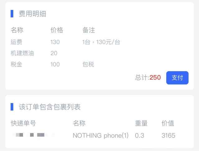 nothingphone1有什么黑科技,nothingphone1详细测评