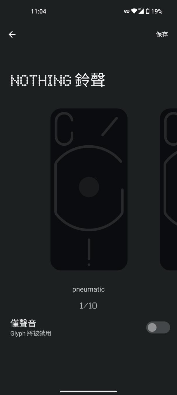 nothingphone1娴嬭瘎鎷嗚В,nothingphone1娣卞害璇勬祴