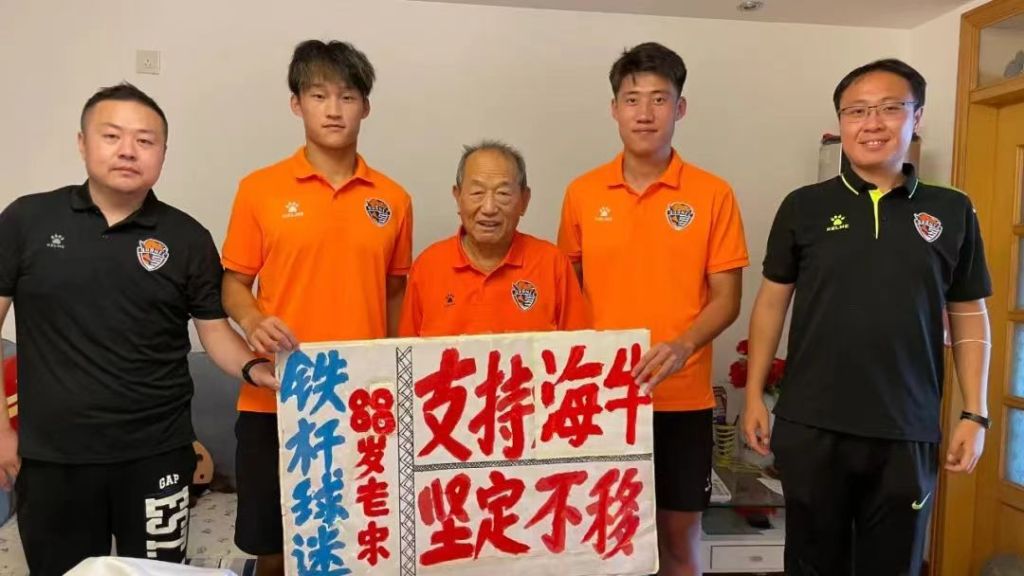 老宋的幸福生活!年近九旬的“宋大爷”盼望现场看球,最爱曲波坚信海牛能冲超