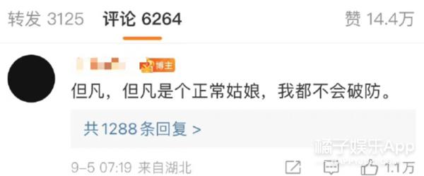 窦唯二女儿窦家媛近照,岳明辉窦佳嫄直播