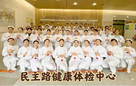 南宁市第一人民医院二分院,南宁第一人民医院医疗技术怎么样