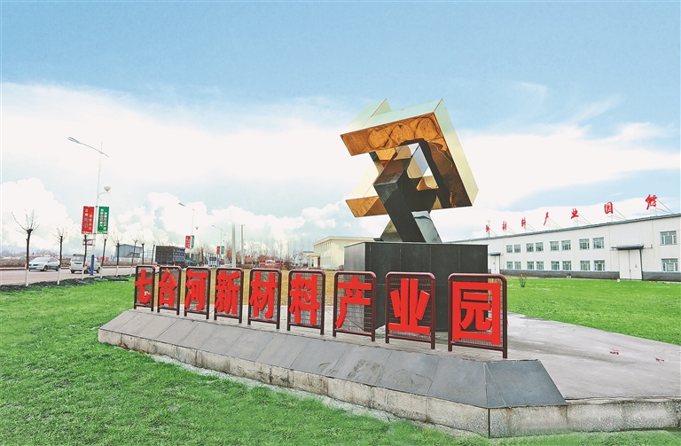 打造区域转型升级示范区,区域创新发展新观察