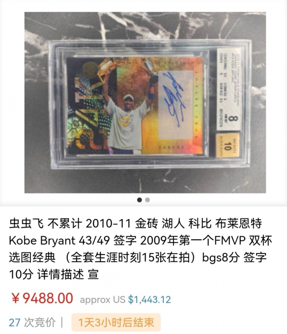 lol选手卡多少钱,lol选手卡在哪交易