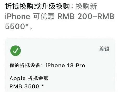 二手iphone13现在值得入手吗,二手苹果iphone13值得购买吗