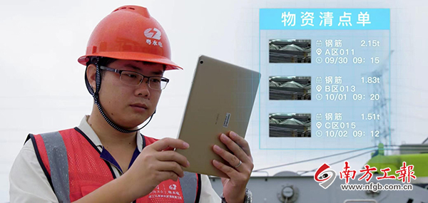 粤水电公司目前拥有4座水电站,粤水电二局珠三角配水工程