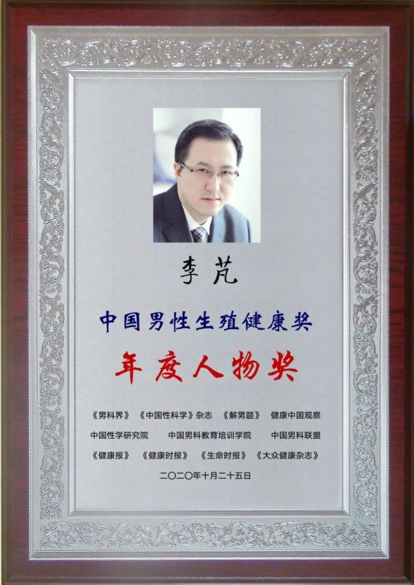 普及生殖健康知识有什么好处,男性与生殖健康教育知识