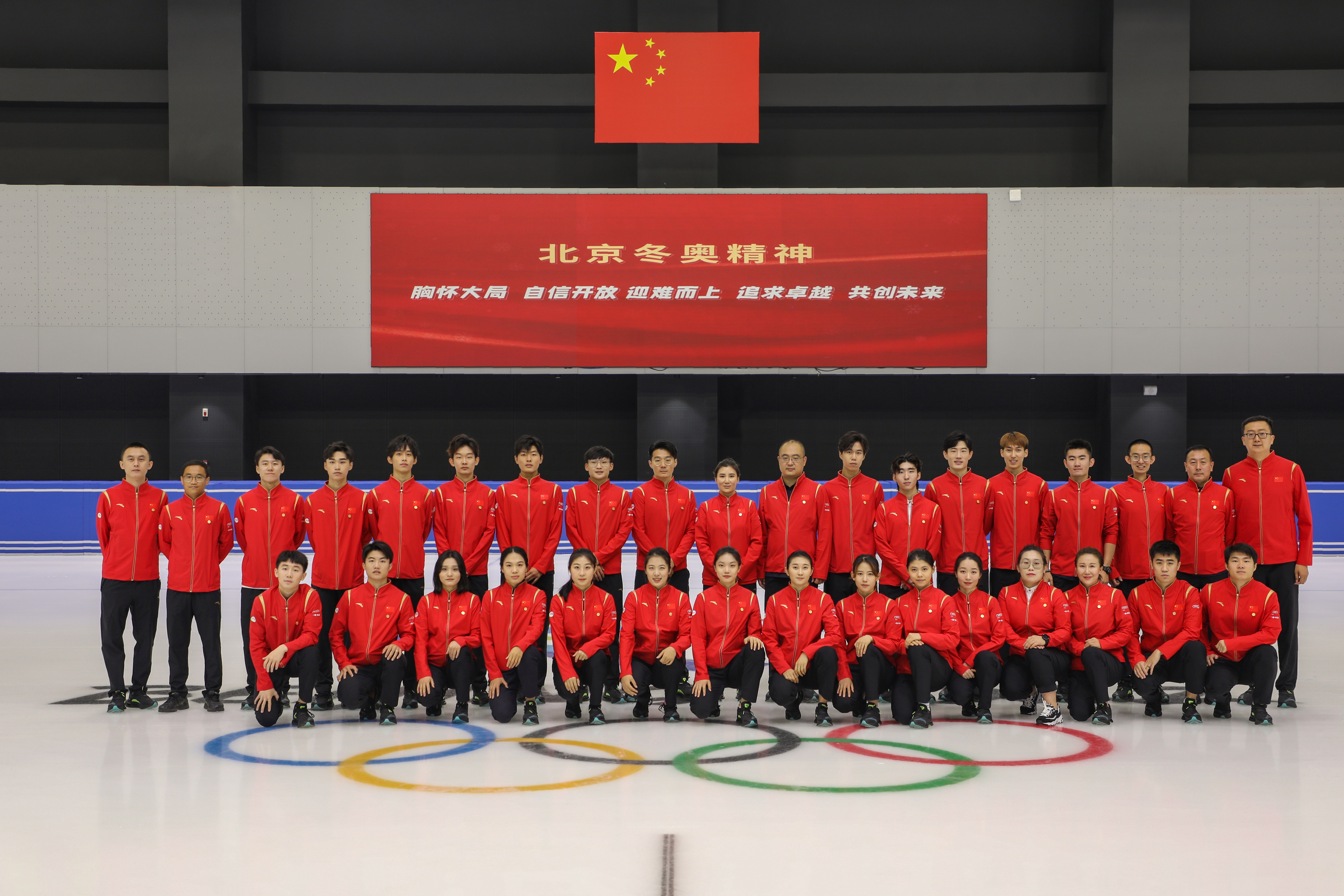 短道速滑新任教练张晶,2023-2024中国短道速滑集训队名单