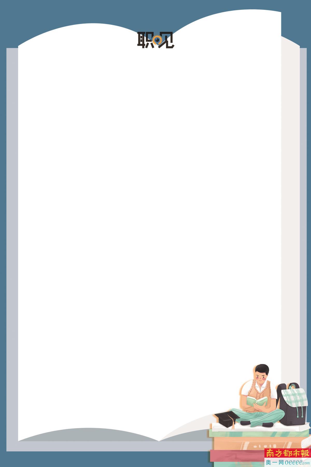 读中专怎么升本科最快,中职毕业生怎么提升学历