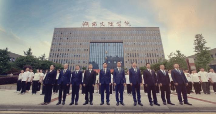 湖南文理学院拍视频,湖南文理学院最新视频