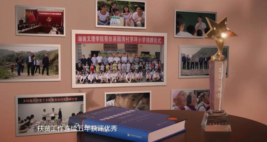 湖南文理学院拍视频,湖南文理学院最新视频