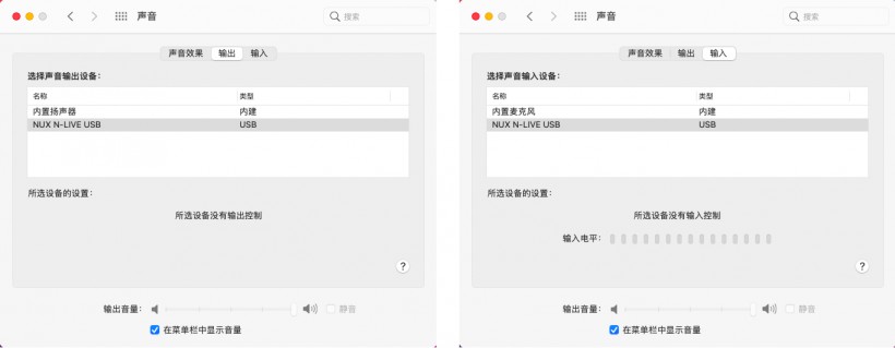 nuxn-live声卡教程,nuxnlive声卡评测