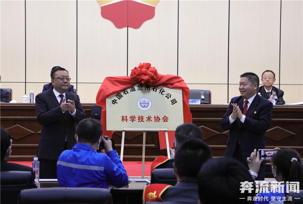 兰州石化都有哪几个公司,兰州石化有哪些公司