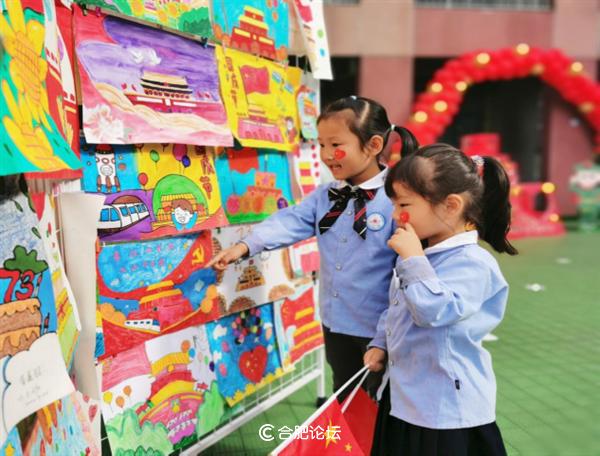 喜迎二十大，童心向未来——合肥市雪霁路幼儿园国庆节活动