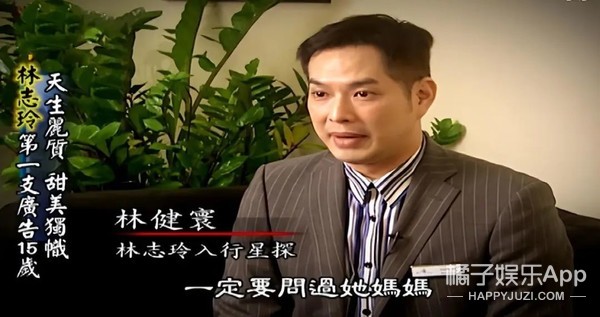 林志玲和赤壁,演员林志玲最新近况