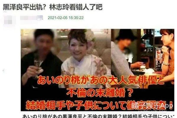 林志玲和赤壁,演员林志玲最新近况