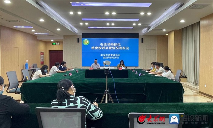 电话标记申诉平台,关于电话被标记处理方法