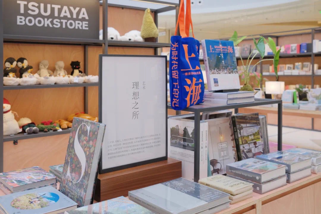 茑屋书店熟年定位,茑屋书店带给你什么样的启示