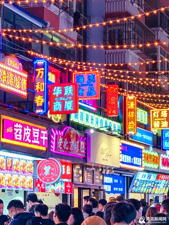 老城区上新、台东升级、小麦岛添新景……“国庆”长假全新方式打开青岛