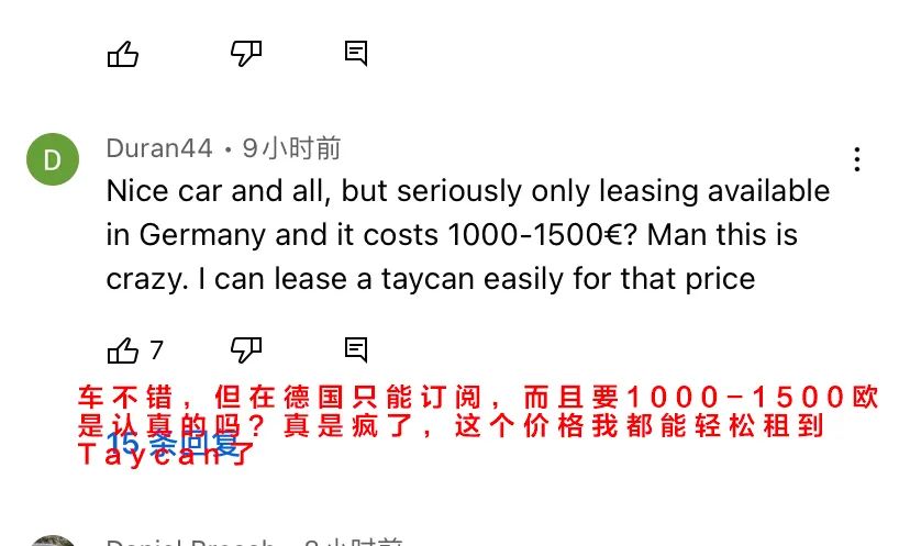 蔚来盈利了没,蔚来欧洲为啥只租不卖