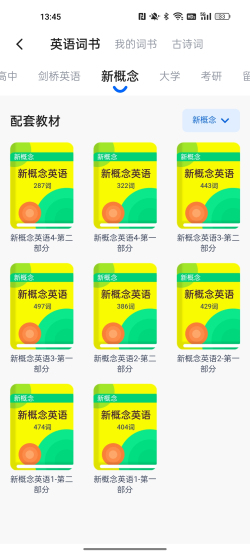 如布ai词典笔v11测评,如布AI双语单词卡K11如何使用