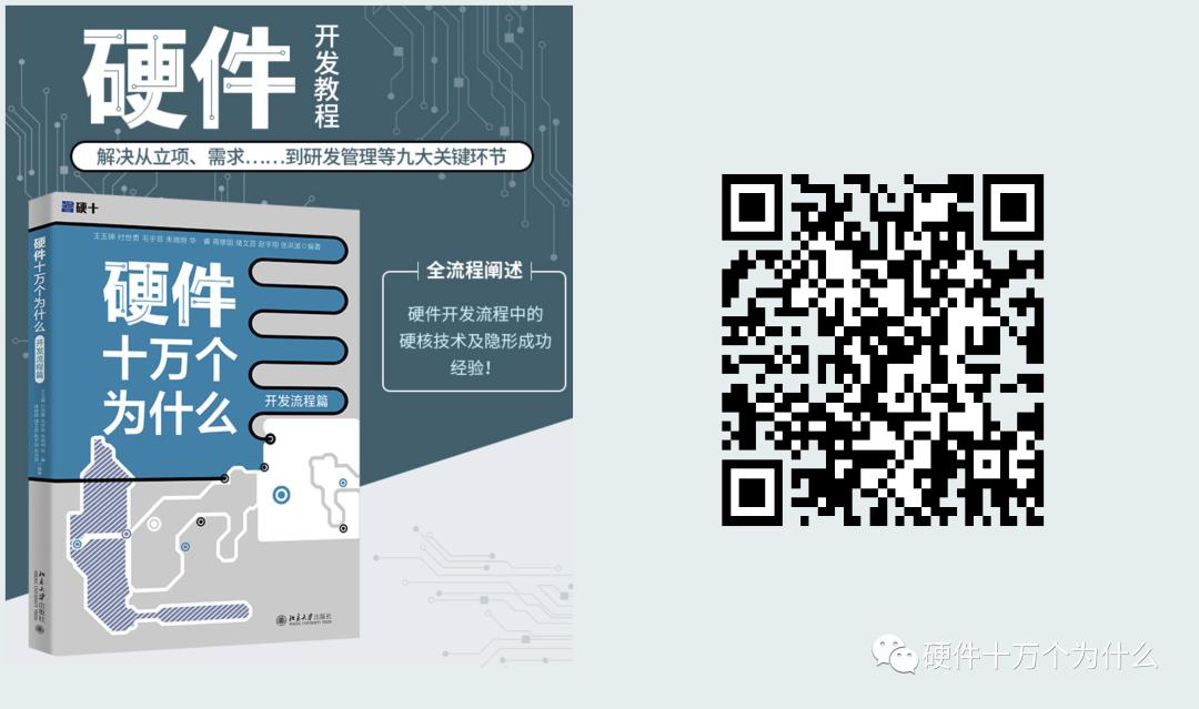 硬件的单元测试,硬件信号完整性测试