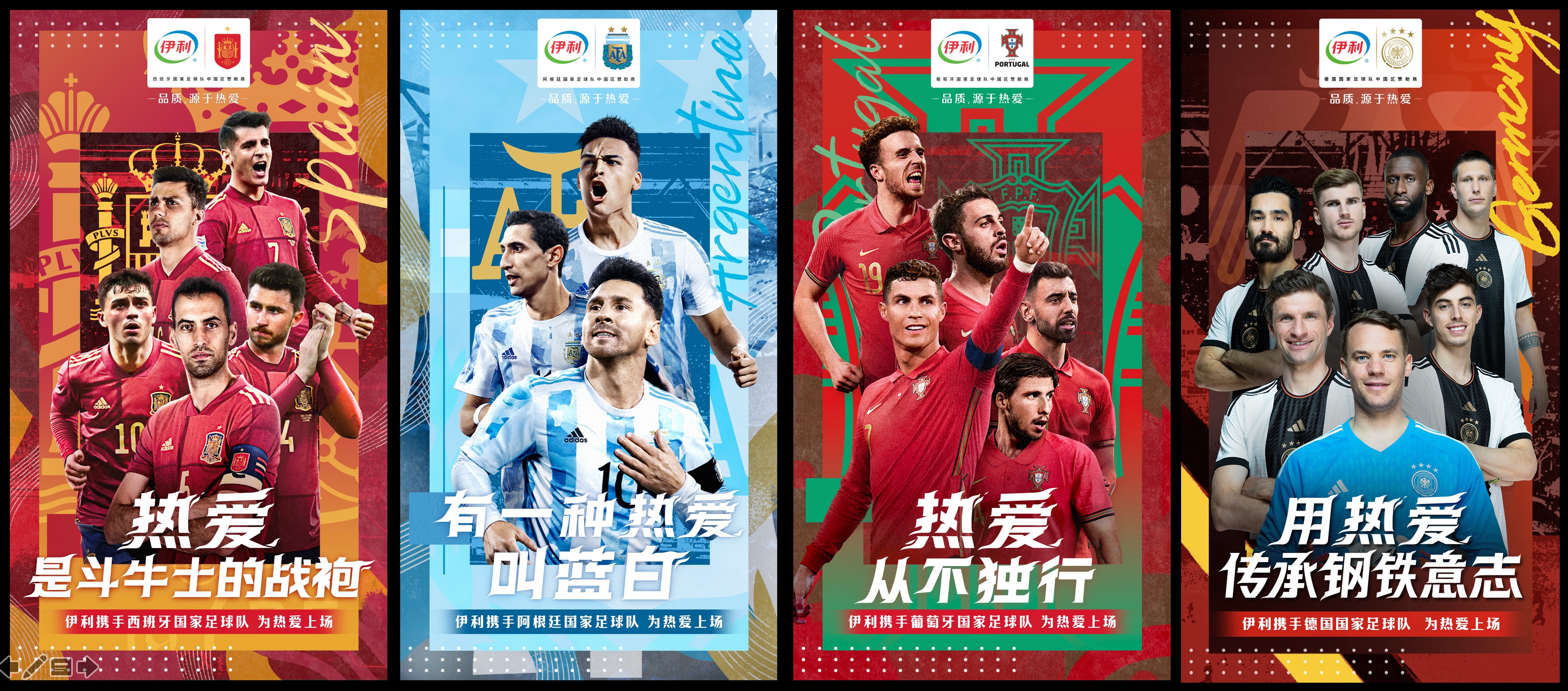 梅罗对决内马尔出席吗,伊利内马尔首发