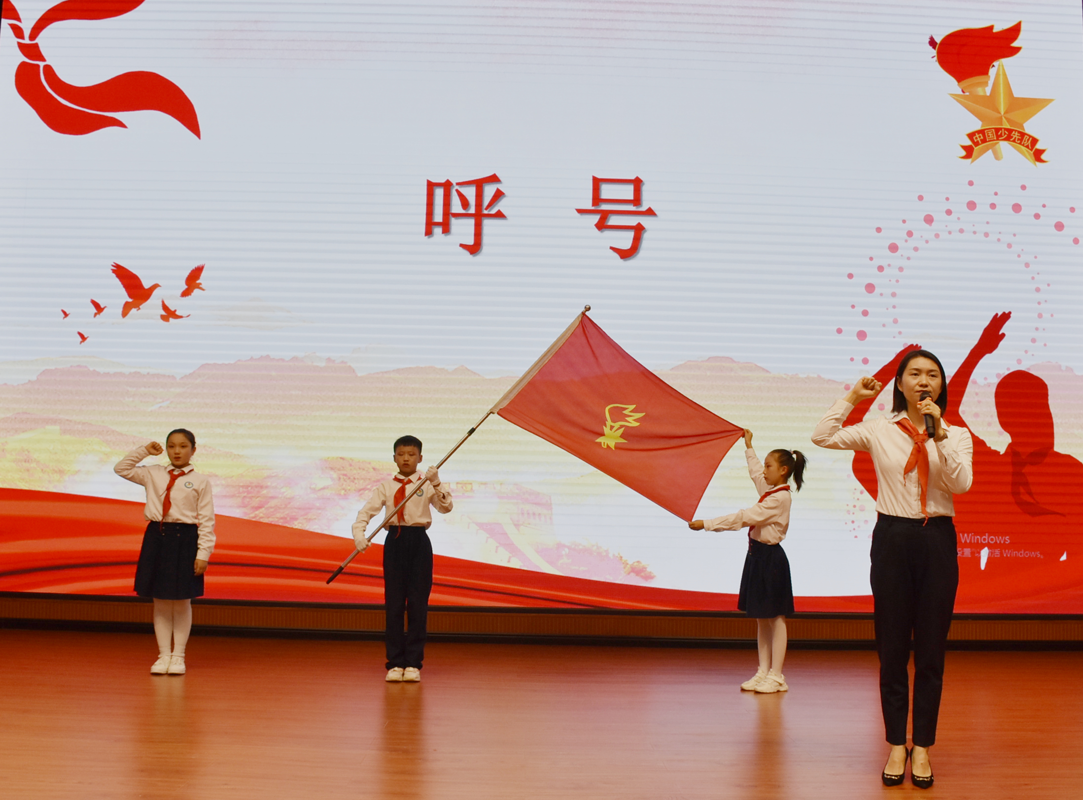 喜迎二十大童心永向党视频,驻马店第二十七小学入队仪式